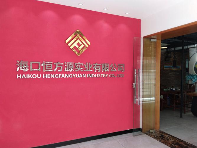 室内外装饰装修工程,水电安装,防水工程,涂料,建材,日用百货,五金交电