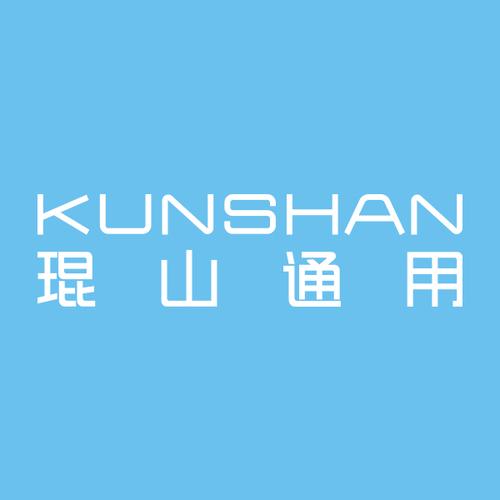 上海琨山智能科技于2018年04月08日成立