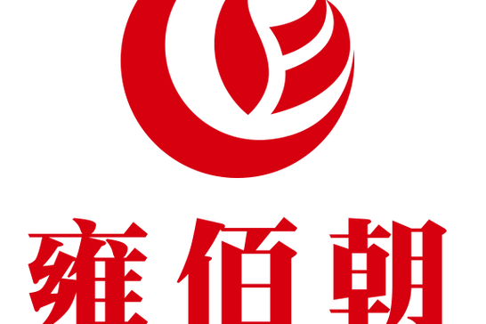 从事电子商务;化妆品,卫生用品,水产品,包装用品,日用百货,工艺品(不